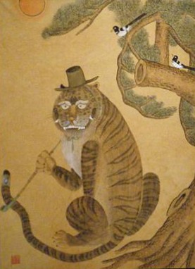 Tiger smoking bamboo pipe, Joseon period, unknown artist, via Wikimedia Commons.